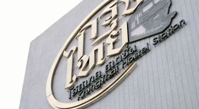 Krungthai Hostel Station