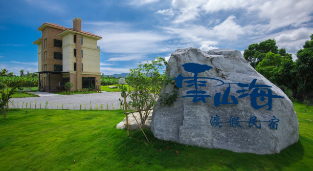 YunShanHai Resort Bed and Breakfast, Boek Resort Hotels in Taitung met ontbijt, Ontbijt