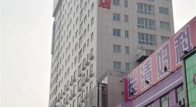 7 Days Inn, Prenota Hotel Hotel a Shandong con parcheggio, Parcheggio