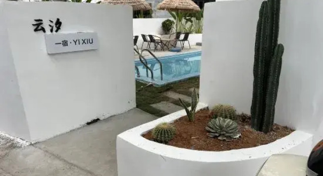 Sanya West Island Yunxi One-night Designer Homestay, Book Hotel Sanya Hainan