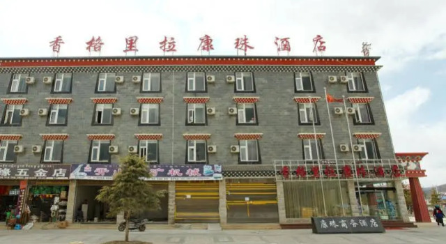Shangri-La Kanngzhu Hotel, Buchen Sie Hotel Hotels in Yunnan mit Parkplatz, Parkplätze