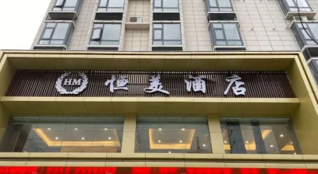 Loveliness Hotel, Varaa Hotelli Huanggang Hubei