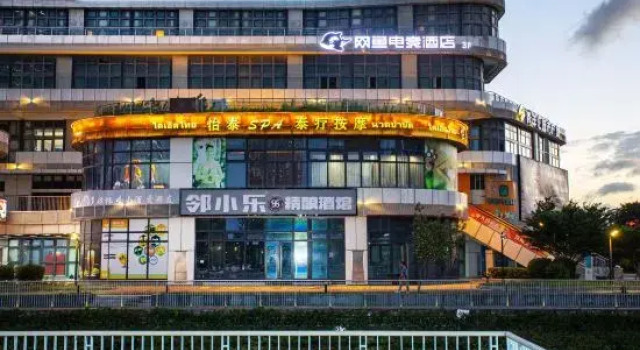 Netfish e-Sports Hotel (Shanghai Jiading New City Malu Metro Station Branch)