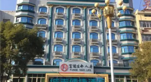 City Comfort Inn Yichun Gao'An Gao'An Avenue, Buchen Sie Hotel Gao'an Jiangxi