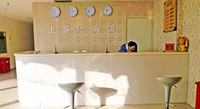 Shangkeyou Hotel, Prenota Hotel Quan Shan 
