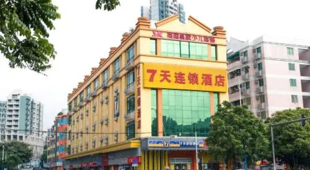7 Days Inn Guangzhou Nanfang Hospital Tonghe Metro Branch