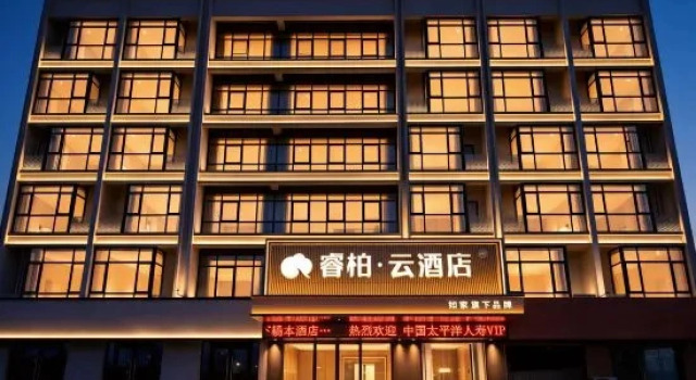 Homeinn Ripple Hotel (Wuxi Huishan Hejian Global Food Port), Buchen Sie Hotel Wuxi Jiangsu