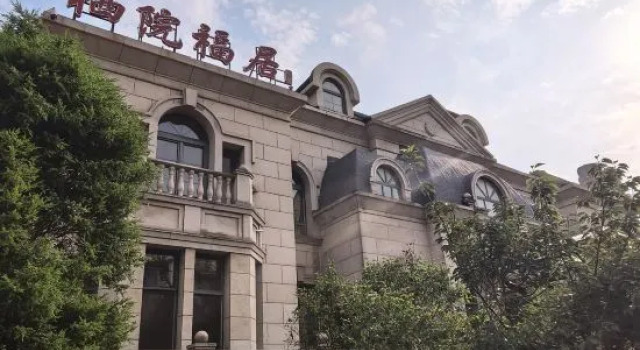 Qiyuan Fuju French Garden Luxury Villa (ETDZ Store), Reserva ahora Villa Dalian 