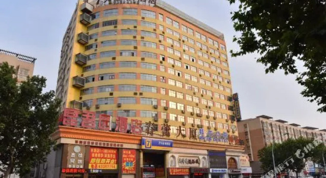 7 Days Inn Luoyang Jiudu Road Stadium, Book Hotel Xi Gong 