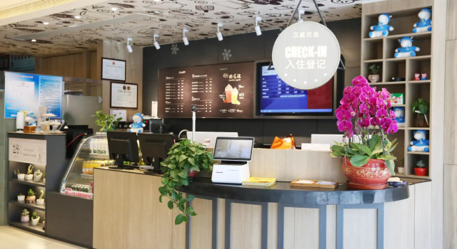 Hanting Premium Hotel Chengde Summer Resort Dutong Mansion, Book Resort Chengde Hebei