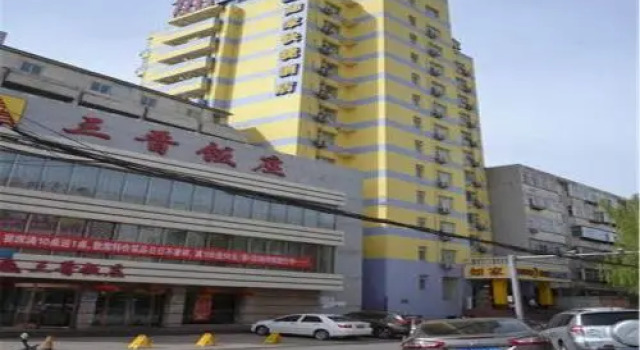 Home Inn Taiyuan South Heping Road Xiayuan Mall, Book Hotel Taiyuan Shanxi