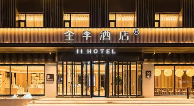 JI Hotel (Lanzhou Zhongchuan Airport Donghang Center), Book Hotel Lanzhou Gansu