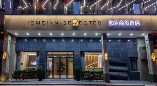 Homeinn Selected Hotel (Nantong Renmin Middle Road Dongjing International), Rezerwuj Hotel Nantong Jiangsu