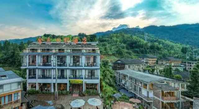 Golden Field Hotel (Longji Terrace No. 1 Observation Deck)