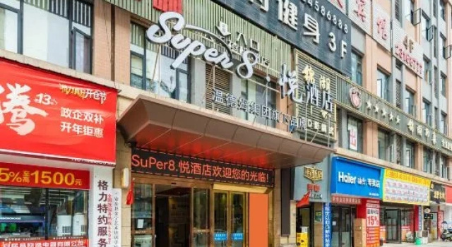 super8·yueHotel, Reserva ahora Hotel Hoteles en Sichuan con aparcamiento, Aparcamiento