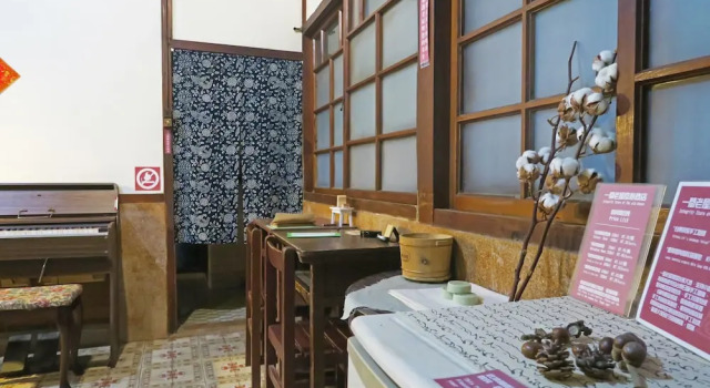The Old House Chiayi B&B, Book Bed and Breakfast Chiayi City Chiayi County