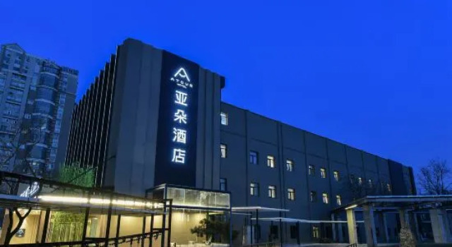 Atour Hotel Beijing Wangjing 798 Art District, Забронировать Отель Чаоян Пекин