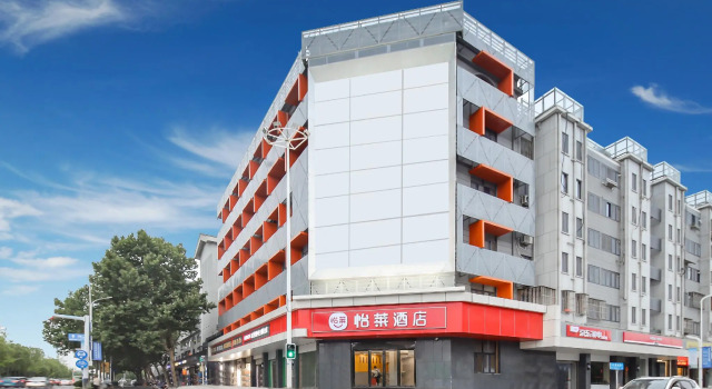 Elan Inn Nanjing Jiangning Tianyin Avenue, Book Hotel Hotels in Jiangning with Parking, Parking
