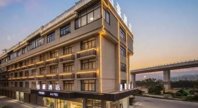 YIHAO HOTEL · YIHAO Hotel (Yiwu Jiangdong Subway Station Pingchou Night Market), Prenota Hotel Hotel a Yiwu con parcheggio, Parcheggio
