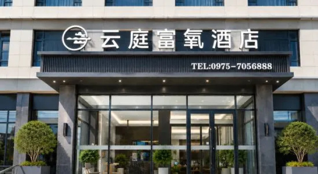 Yunting Oxygen-Rich Hotel, Reservar Hotel Jigzhi China