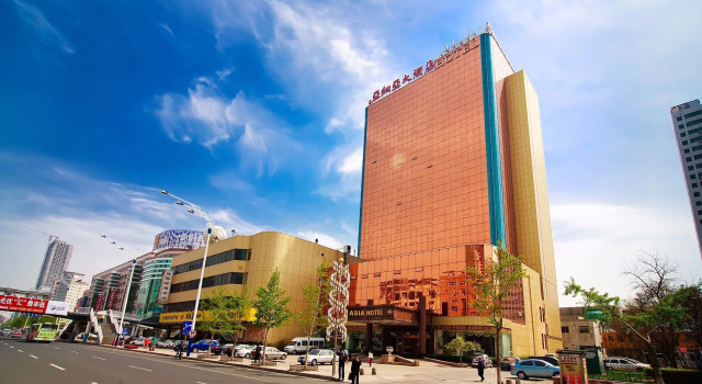 Yantai Asia Hotel, Забронировать Отель Бизнес-отели Шаньдун, 4* 5*