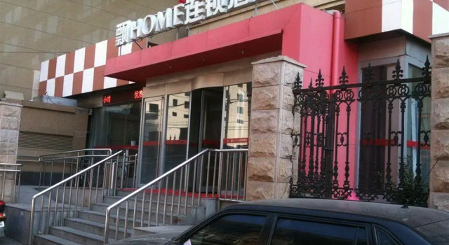 Piao Home Inn Beijing Jiuxian Bridge