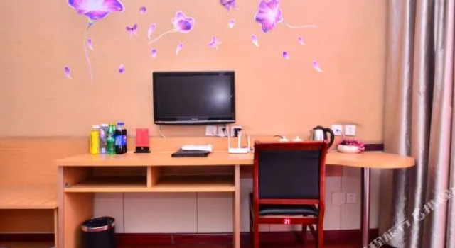 Yongshengcheng Express Hotel, Book Hotel Hondlon 