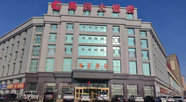 Haiya Hotel