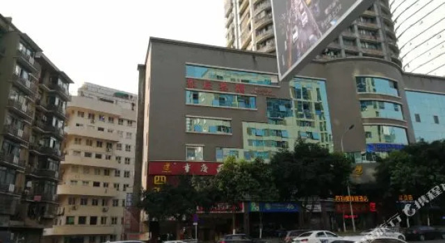 Chongqing Dongqiu Hotel (Niu Kok Tau MTR Station Shop, Sheung Ching Temple), Boek Hotel Chongqing Regio Chongqing