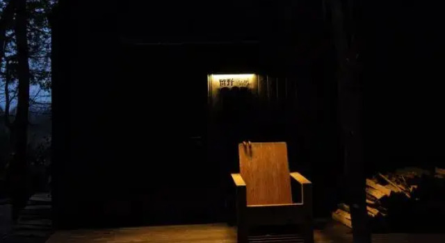 Quye Lodging Collection · Liuye Villa Homestay, Buchen Sie Villa Villen in Sichuan, Villa