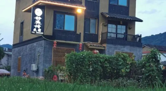 Jingyeshi Homestay, Book Hotel Zhangzhou Fujian