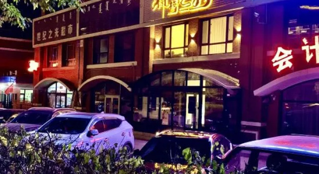 Huolin Gol Fengqiao Yebo Homestay, Prenota Hotel Hotel economici a Tongliao