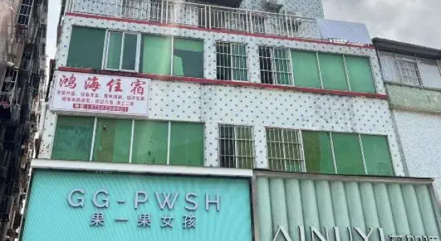 Honghai Accommodation (Zhuhai Huafa Business Area)