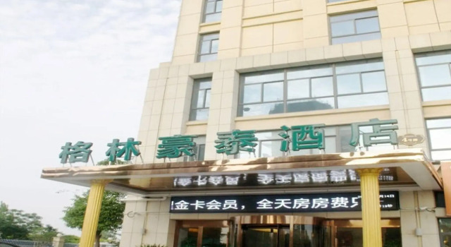 GreenTree Inn Bozhou Mengcheng County Red Star Macalline Business Hotel