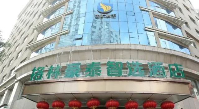 GreenTree Select Hotel (Taiyuan Liuxiang Zhonglou Street Kaihua Temple Subway Station), Book Hotel Taiyuan Shanxi