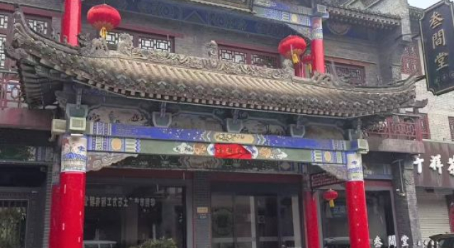 Sanjiantang Hotel (Huayin Huashan North Station Branch), Boek Hotel Hotels in Shaanxi met parkeren, Parkeren