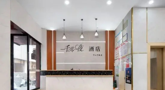 One Thousand and One Nights Hotel (Yichun Drum Tower Pedestrian Street), Rezerwuj Hotel Yichun Jiangxi