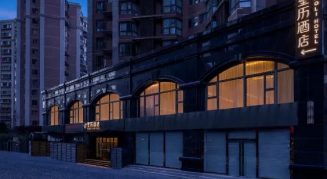 Moling Hotel (Beijing Gongti Chaoyangmen Subway Station)