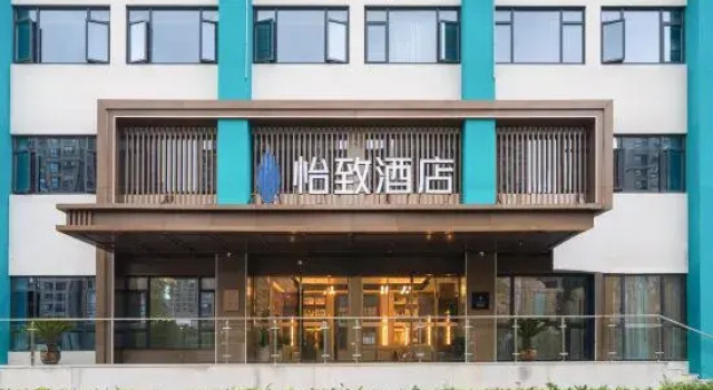 EZZI  HOTEL( Ningbo Zhenhai Fengyuan Subway Station）