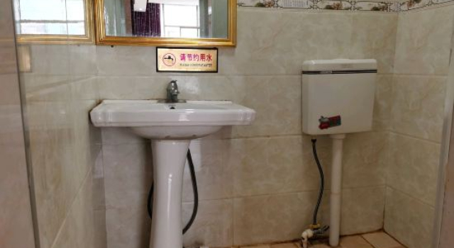 Ziyun Guotai Inn