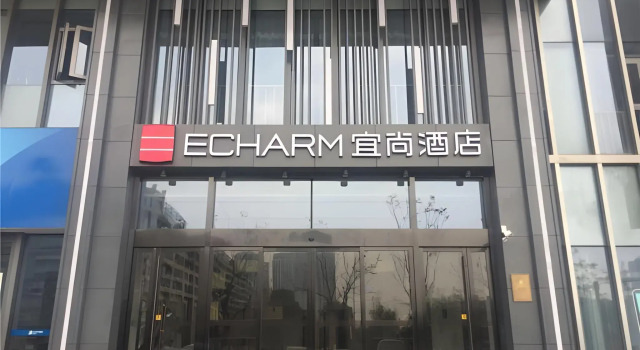 Echarm Hotel Taizhou International Convention and Exhibition Center, Prenota Hotel Taizhou Zhejiang
