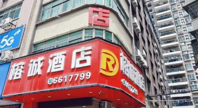 RongCheng Hotel, Boek Hotel Hotels in Guangdong met parkeren, Parkeren