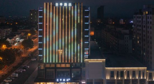 JI Hotel (Rushan Shenglijie)