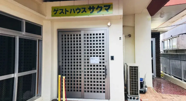 Pension Churashima Miyako