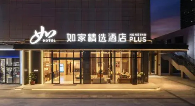 Homeinn Plus Hotel-Quanzhou Licheng Binjiang Urban Plaza, Book Hotel Quanzhou Fujian