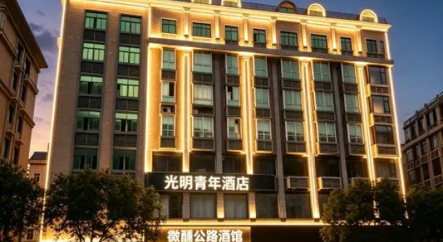 Guangyin Youth Young Luxury Art Homestay (Pingtan Island Longfengtou Beach), Prenota Hotel Fuzhou Monte Fuji
