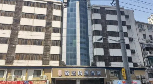Home Inn Shanghai Renmin Square Fuzhou Road Shanghai Book Store, Varaa Hotelli Huangpu 