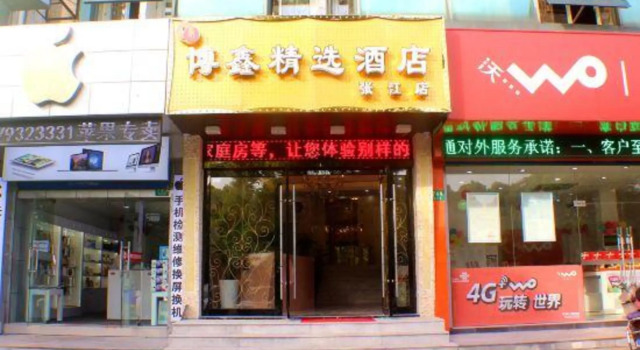 Shanghai Boxin Business Hotel, Varaa Hotelli Pudong Shanghai