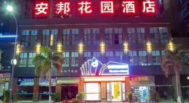 Luodian Anbang Garden Hotel, Prenota Hotel Luodian Guizhou