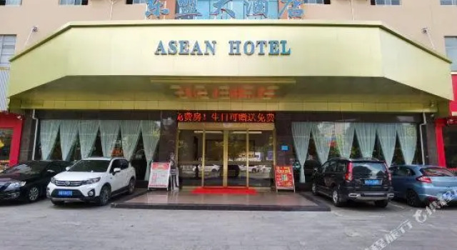 Asean Hotel, Varaa Hotelli Qinzhou Guangxi